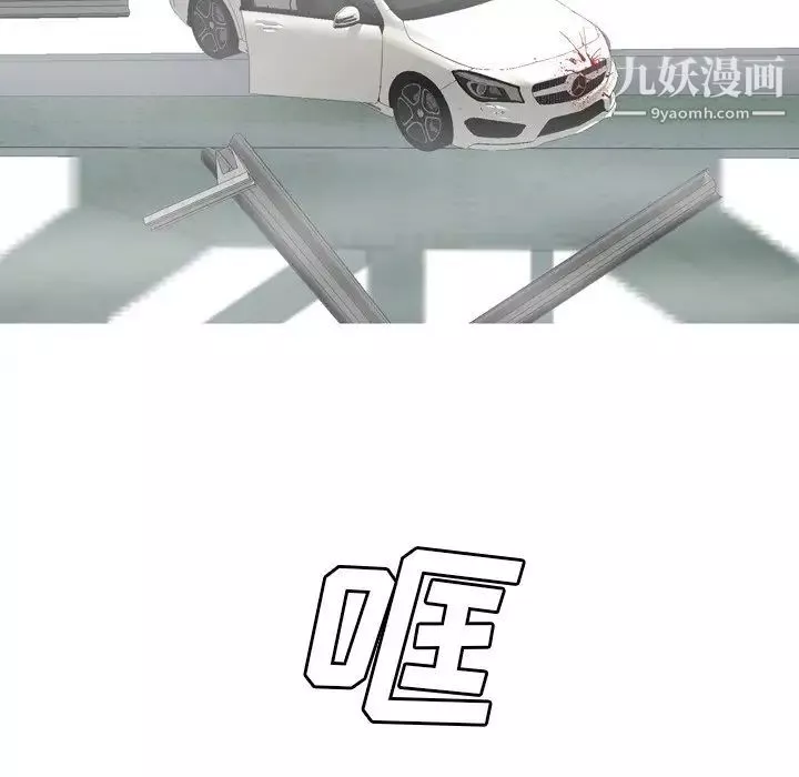 變臉最终话