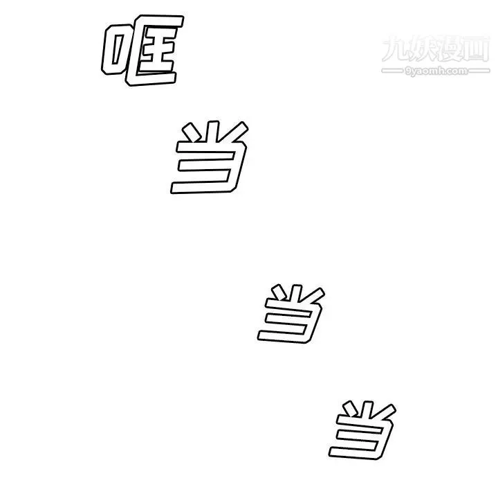 變臉最终话