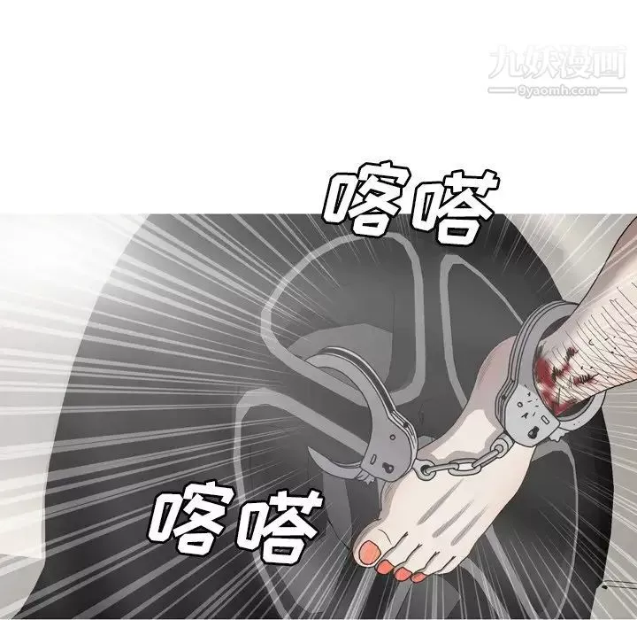 变脸-最终话 - 图片 107