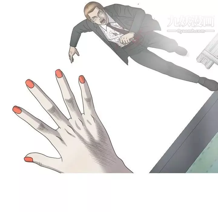 變臉最终话