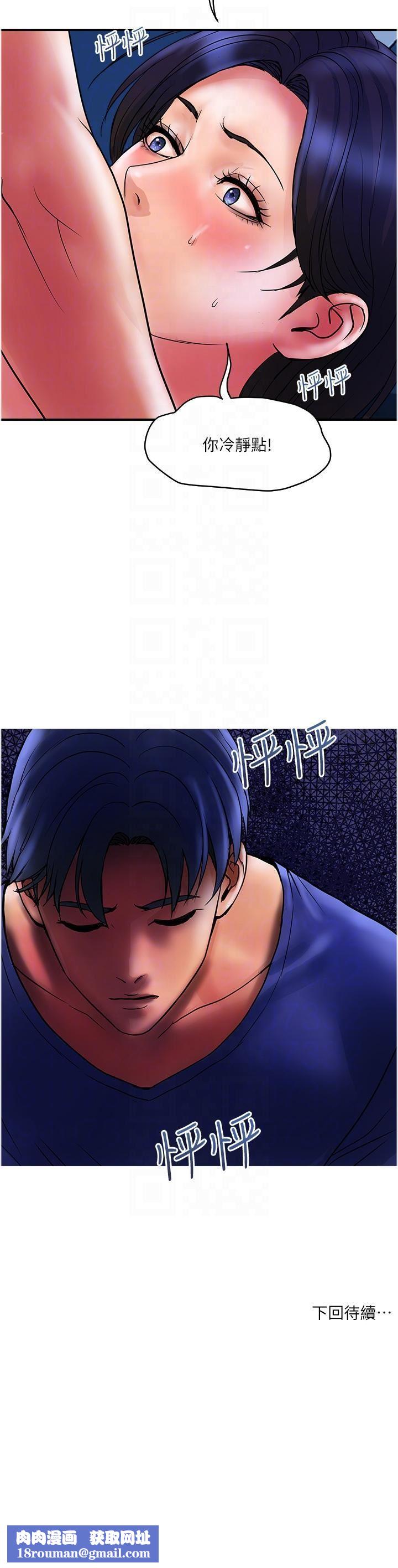 贵妇百货第24话-睡梦中被侵犯