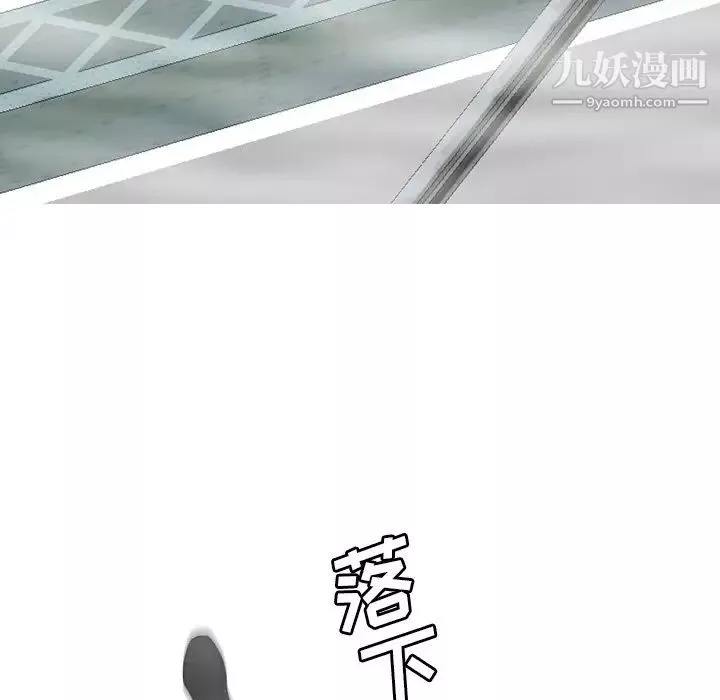 變臉最终话