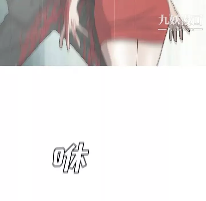 变脸-最终话 - 图片 118