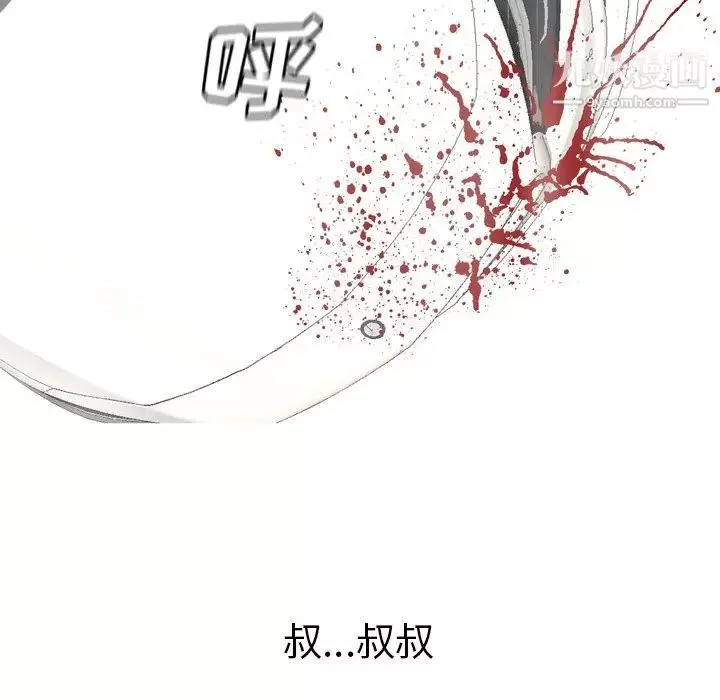 变脸-最终话 - 图片 121