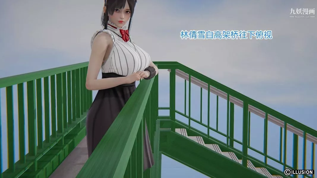 绝妻林倩雪[3D]-第3话【第01话】 - 图片 23