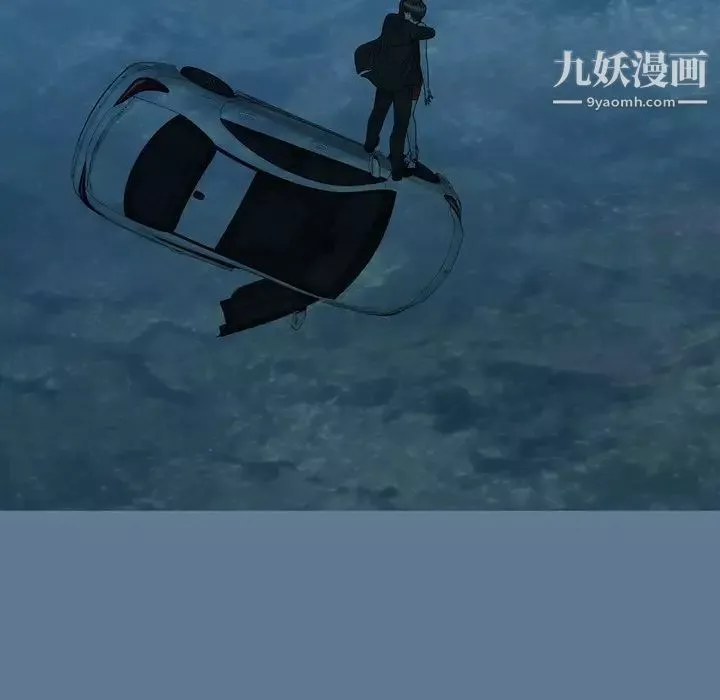 變臉最终话