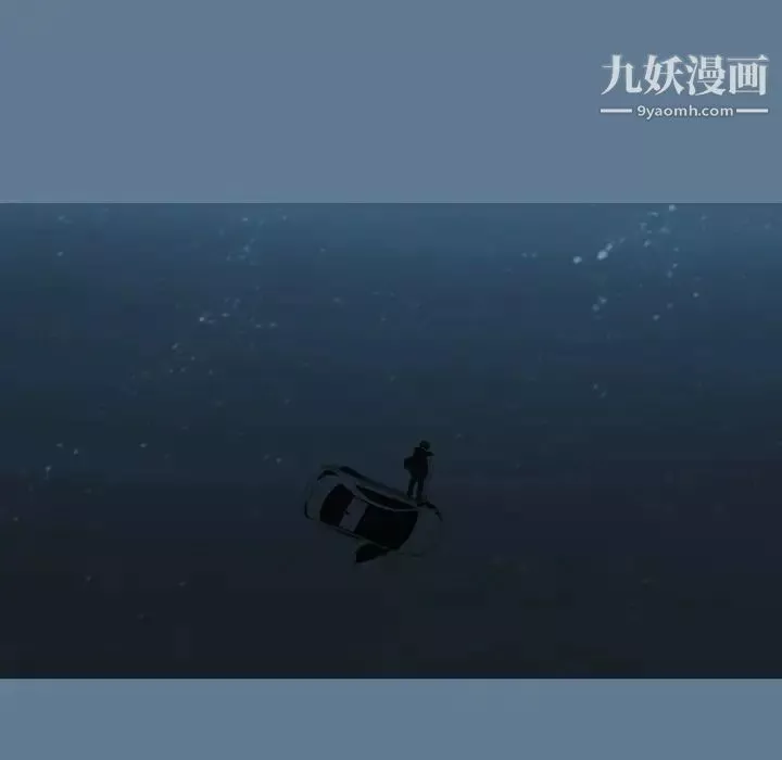 变脸-最终话 - 图片 133