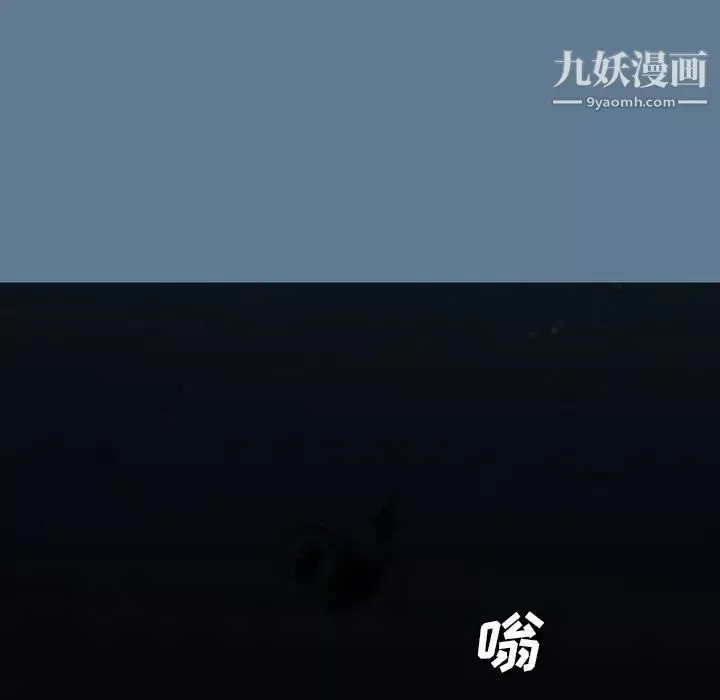 变脸-最终话 - 图片 134