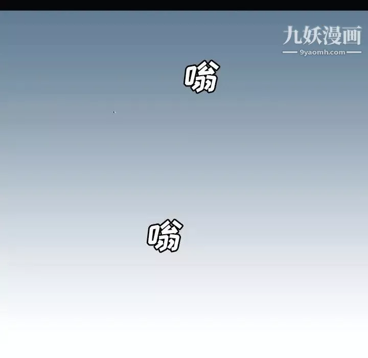 變臉最终话