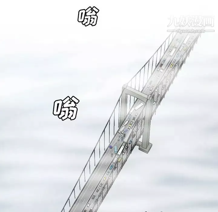 變臉最终话