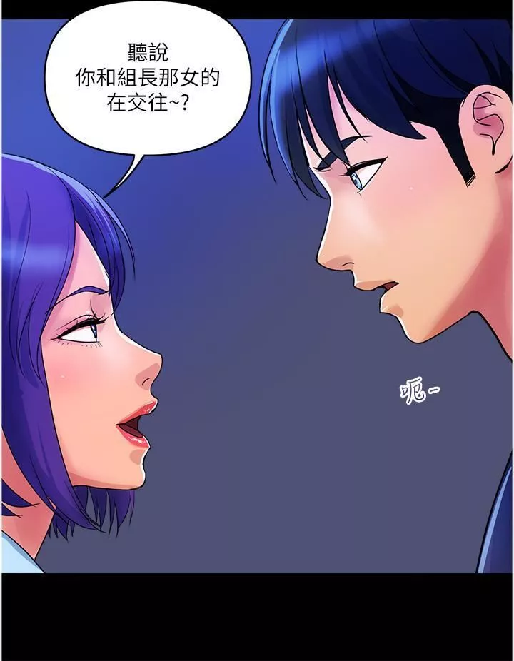 貴婦百貨第26話-一簾「淫」夢