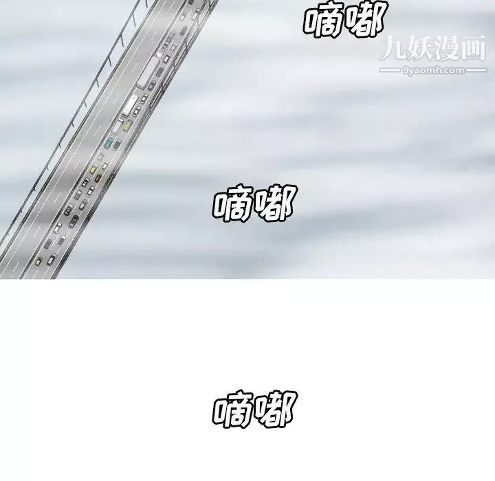 变脸-最终话 - 图片 137