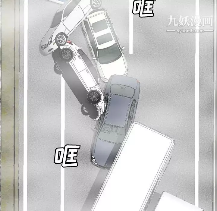 變臉最终话