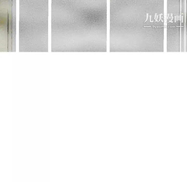 變臉最终话