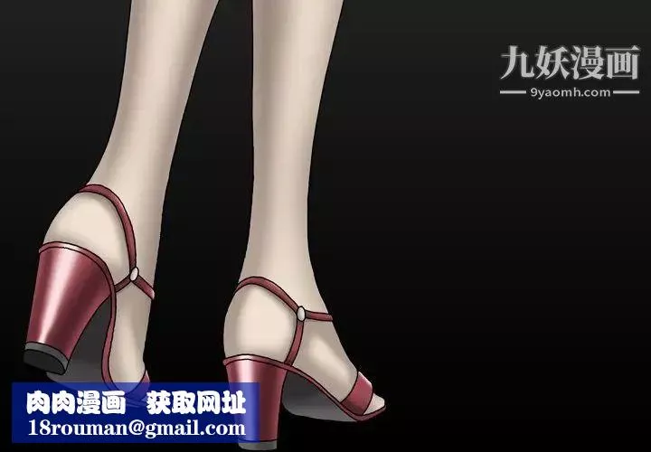变脸-最终话 - 图片 166