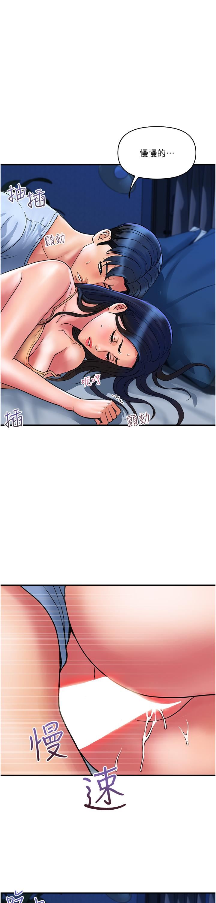 贵妇百货第27话-被下属攻占后庭