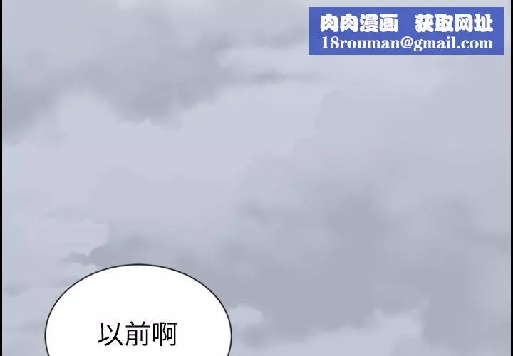诡秘的姐妹-第1话 - 图片 1