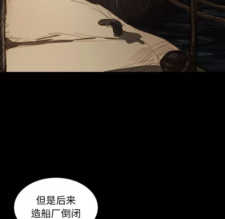 詭秘的姐妹第1話