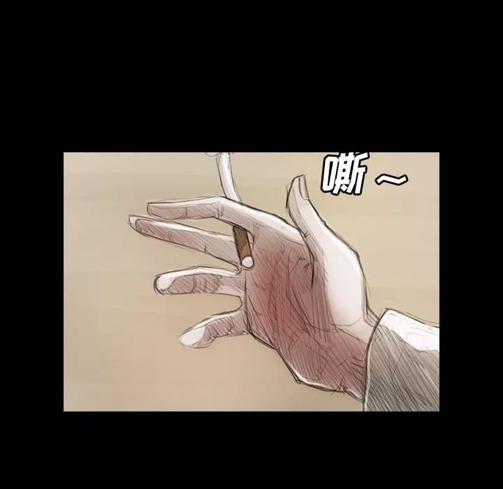 诡秘的姐妹-第1话 - 图片 9
