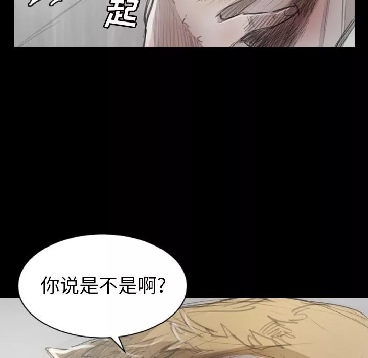 詭秘的姐妹第1話