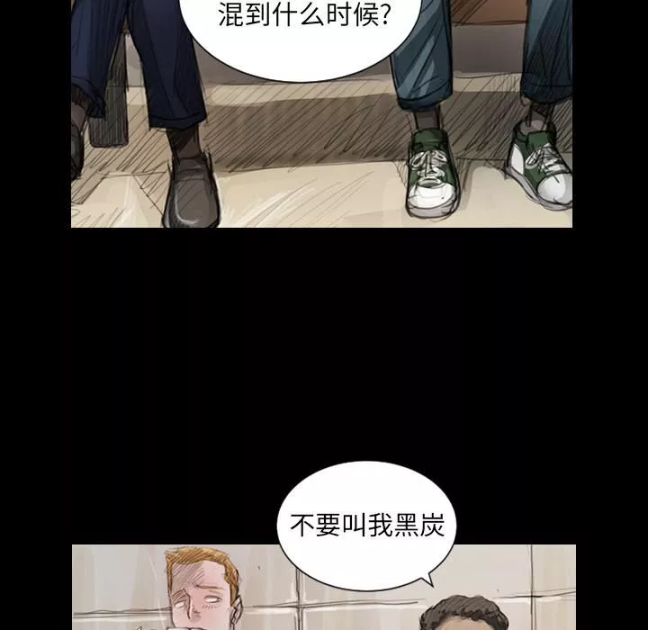 詭秘的姐妹第1話