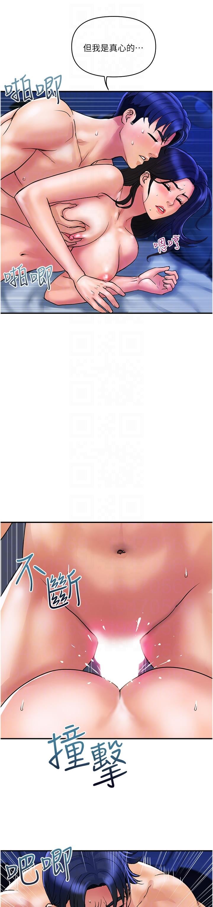 贵妇百货第27话-被下属攻占后庭