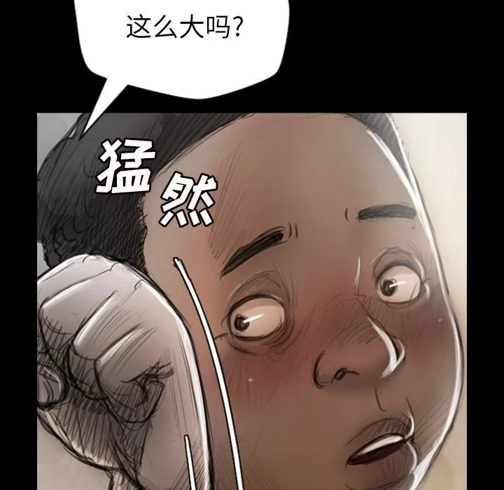 诡秘的姐妹-第1话 - 图片 22