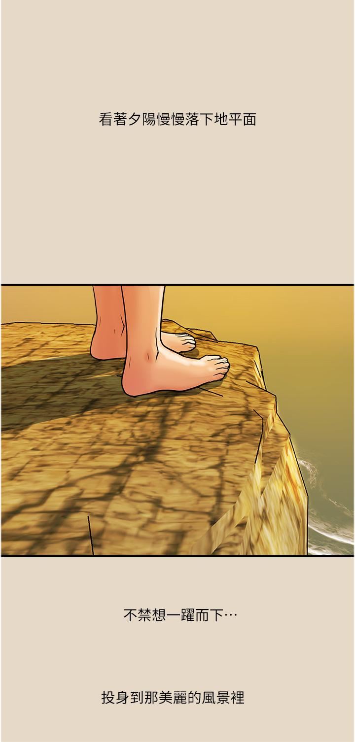 贵妇百货第27话-被下属攻占后庭