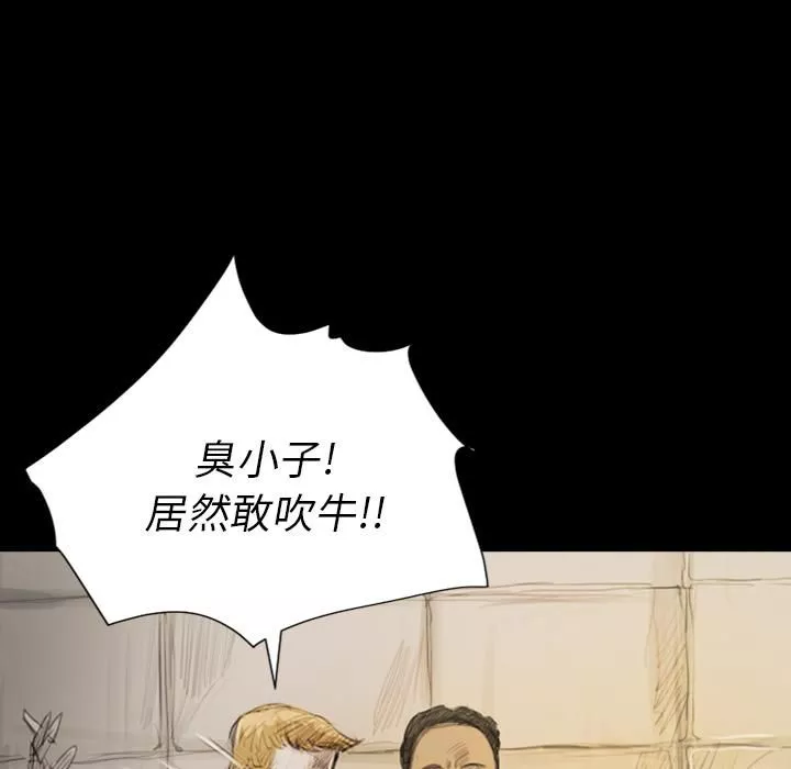 詭秘的姐妹第1話
