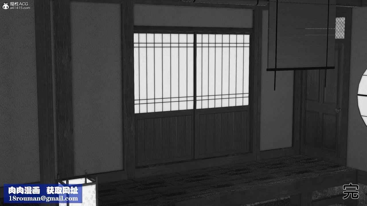 [3D]新嫁母第04话-最终话