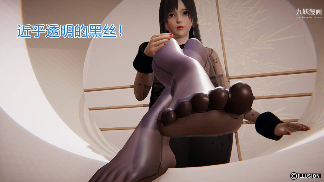 绝妻林倩雪[3D]第4话【第01话】