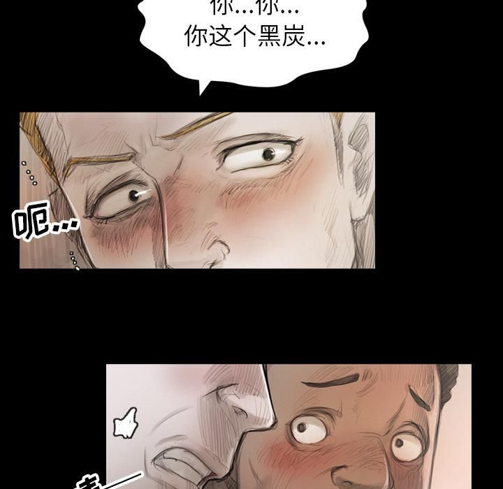 诡秘的姐妹第1话