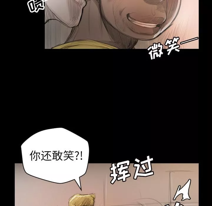 诡秘的姐妹-第1话 - 图片 31