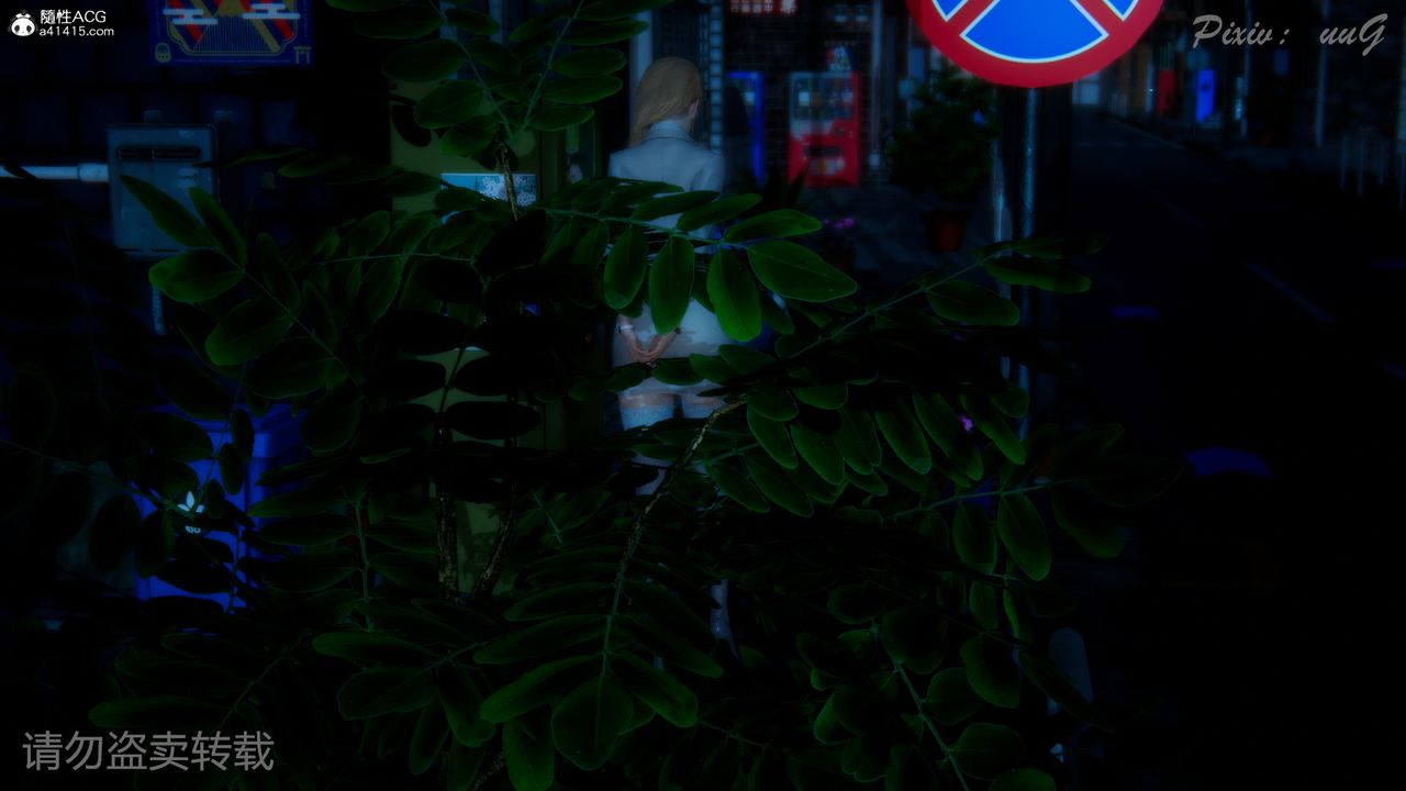 [3D]尾行日记第01话