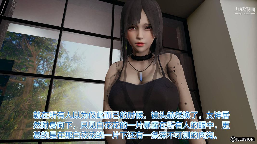 绝妻林倩雪[3D]第4话【第01话】