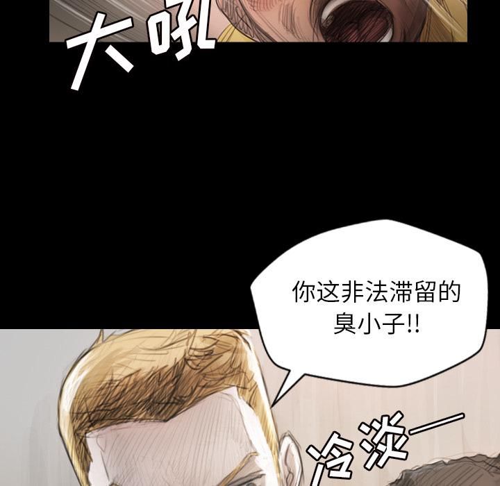 诡秘的姐妹第1话