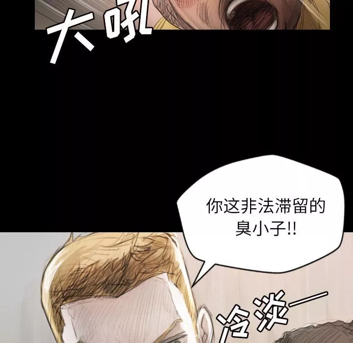 诡秘的姐妹-第1话 - 图片 33