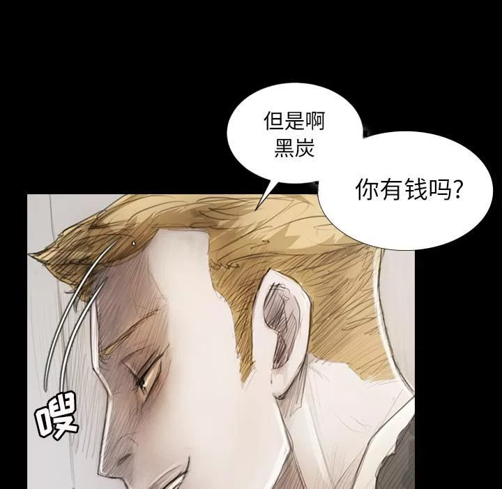 诡秘的姐妹-第1话 - 图片 38