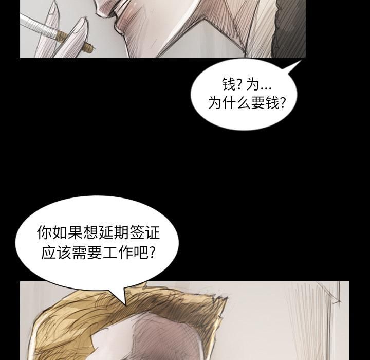 诡秘的姐妹第1话