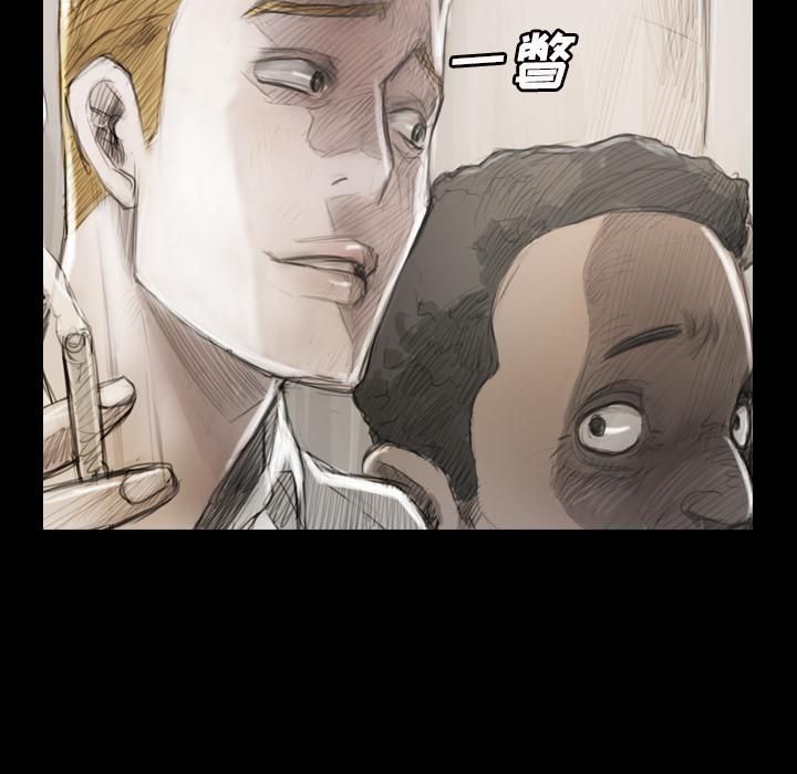 詭秘的姐妹第1話