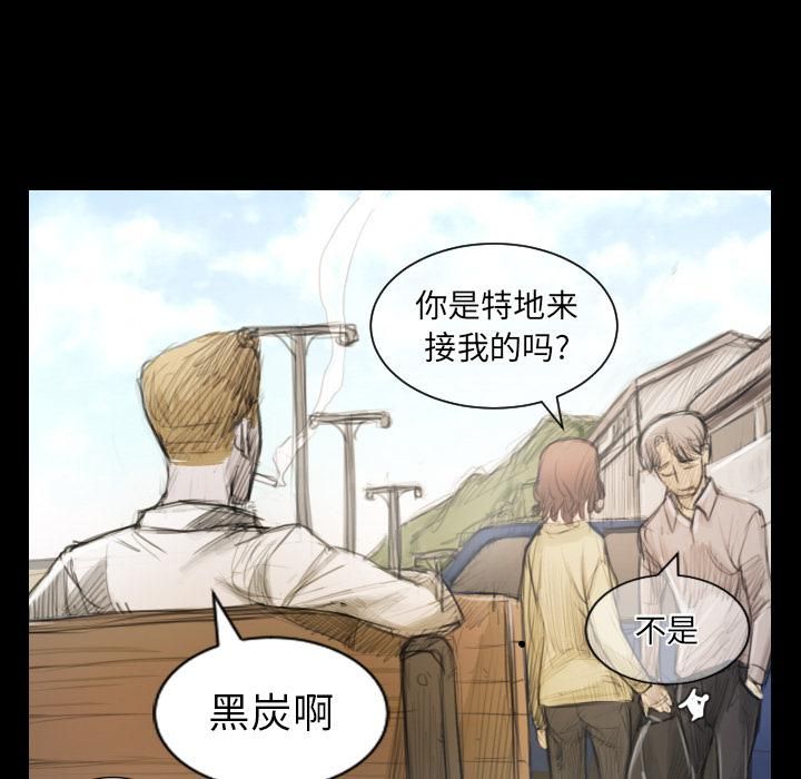 诡秘的姐妹第1话