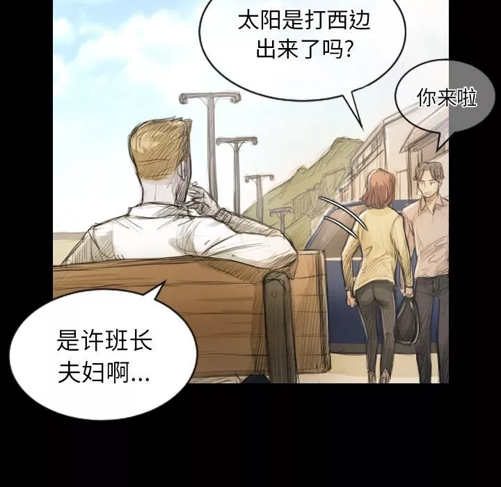 詭秘的姐妹第1話