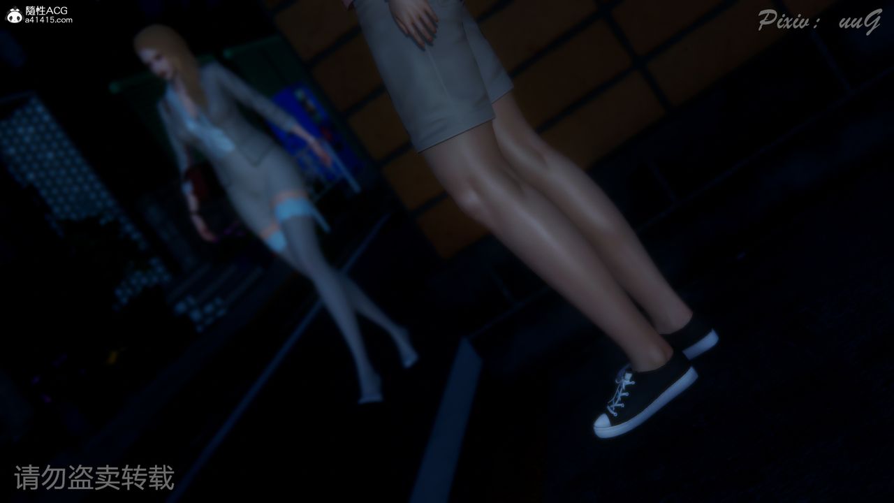 [3D]尾行日記第01話