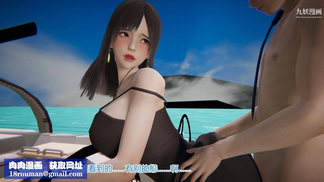 绝妻林倩雪[3D]第4话【第01话】