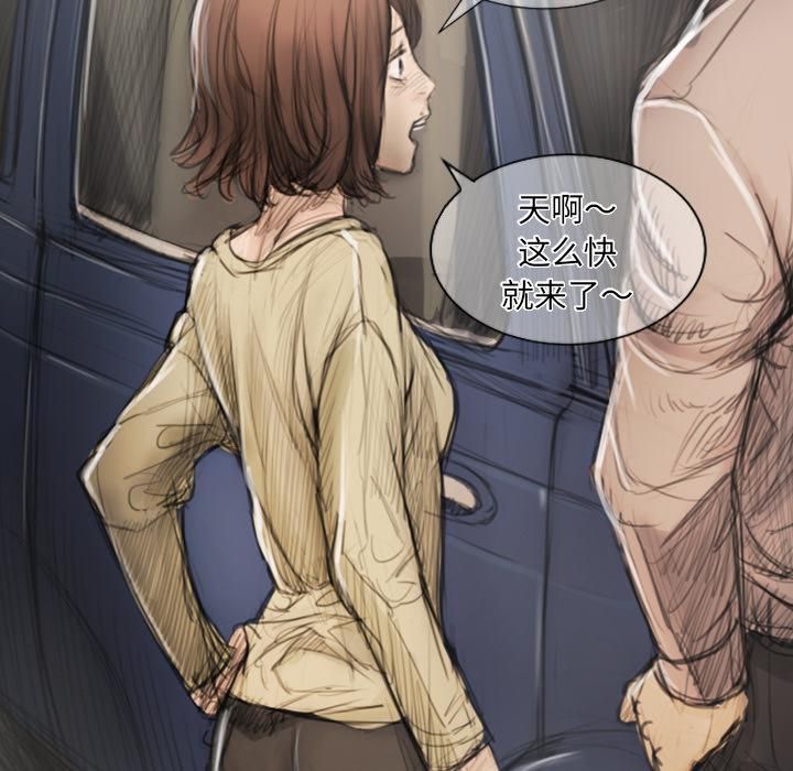 詭秘的姐妹第1話