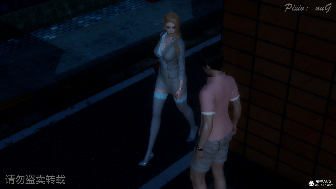 [3D]尾行日记第01话