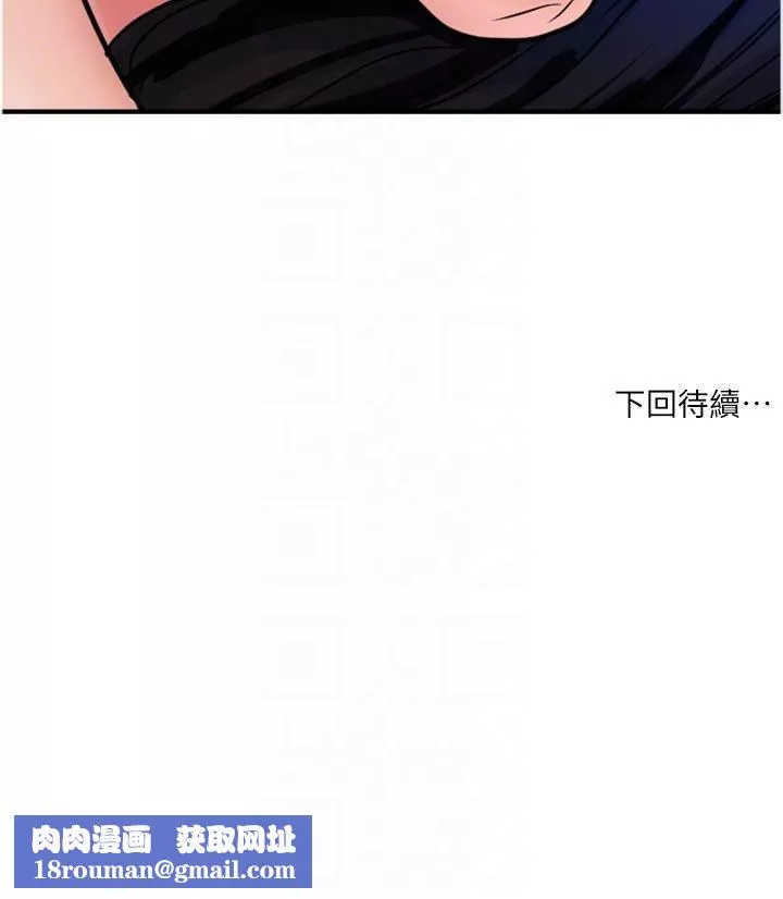 贵妇百货-第28话-晨炮的快感 - 图片 24