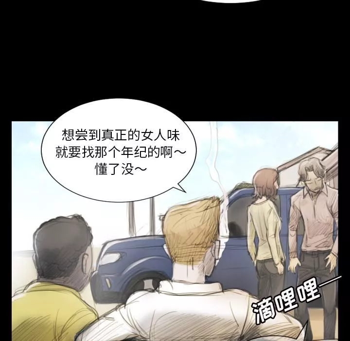 詭秘的姐妹第1話