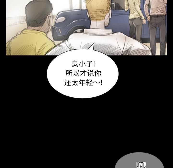 诡秘的姐妹第1话
