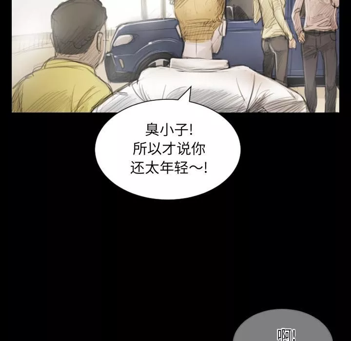 诡秘的姐妹-第1话 - 图片 58